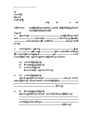 myanmar passport renewal application form.